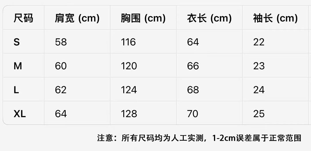 2005-style-2005-streetwear-top-242967230 image 1